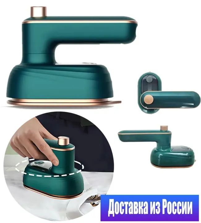 Mini Professional Steam Iron Handheld Portable Garment Steamer Wet Dry Ironing Machine Portable Electric Iron Steamer Clothes